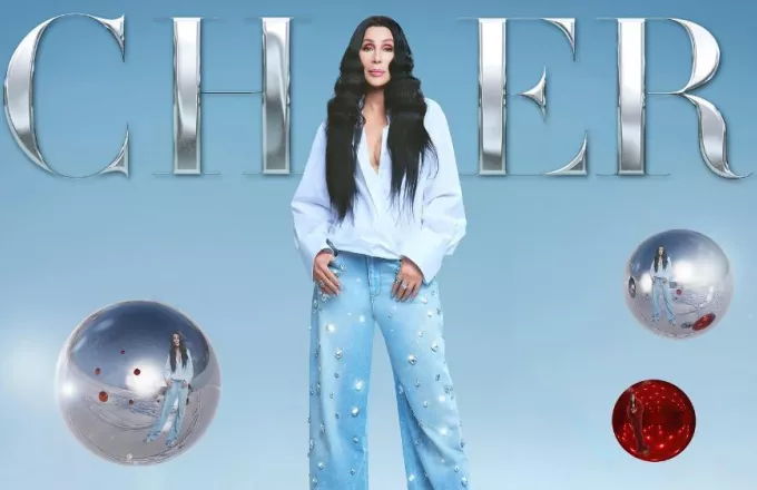 Cher: Θα κυκλοφορήσει το πρώτο της χριστουγεννιάτικο άλμπουμ | ΣΚΑΪ