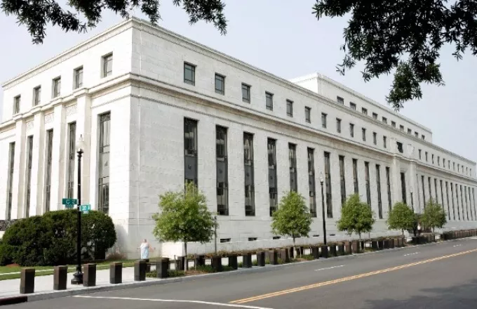 Η αμερικανική κεντρική τράπεζα διατηρεί τα επιτόκιά της
