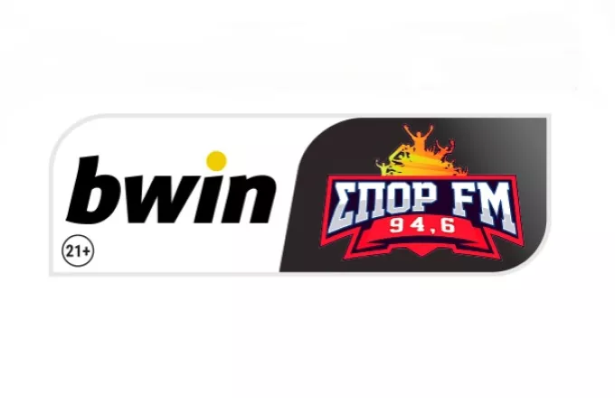 bwin ΣΠΟΡ FM 94,6