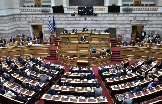 Βουλή: Κατατίθεται σήμερα το νομοσχέδιο για την ίδρυση μη κρατικών πανεπιστημίων