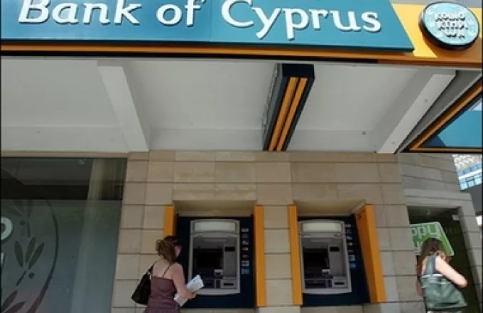 Στην Τράπεζα Κύπρου η Uniastrum