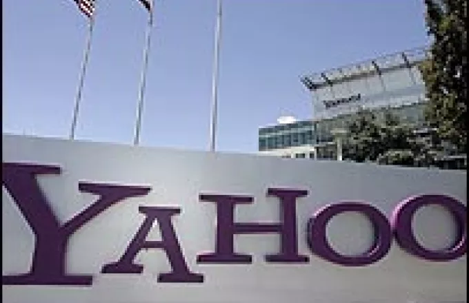 Συμμαχία Google –Yahoo;