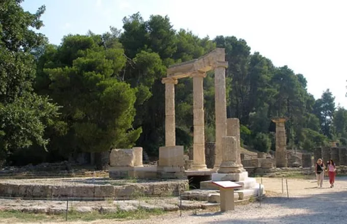 Συνέδριο στην Αρχαία Ολυμπία