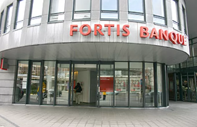 Συμφωνία για την εξαγορά της Fortis