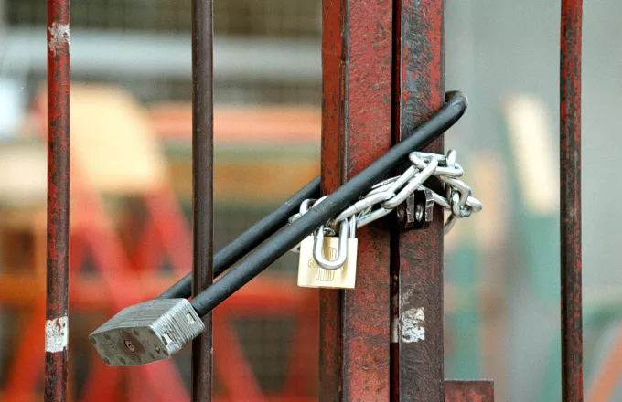 Λάρισα: Σακίδιο με σιδερογροθιές και μαχαίρια βρέθηκε σε αυλή σχολείου
