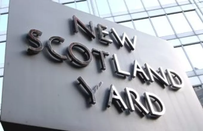 H Scotland Yard στην Αντιτρομοκρατική