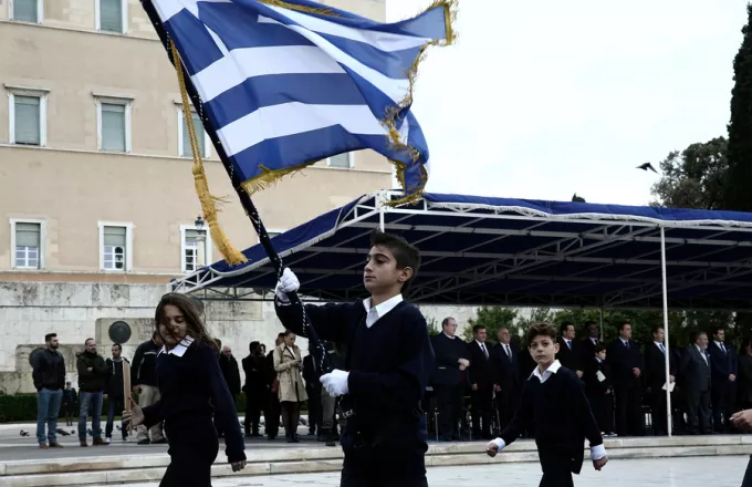 Ποιοι δρόμοι θα κλείσουν στο κέντρο της Αθήνας λόγω της μαθητικής παρέλασης