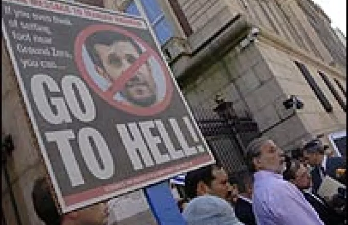 Ανεπιθύμητος ο Αχμαντινετζάντ στη Ν. Υόρκη