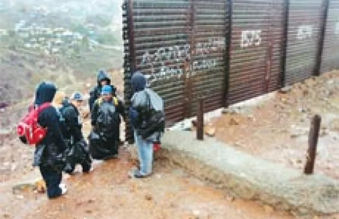 Τείχος ντροπή