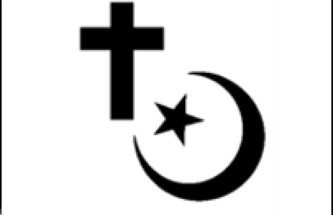 Ειρηνική συνύπαρξη θρησκειών-πολιτισμών