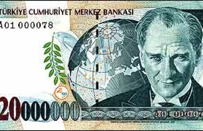 Καλπάζει ο πληθωρισμός στην Τουρκία