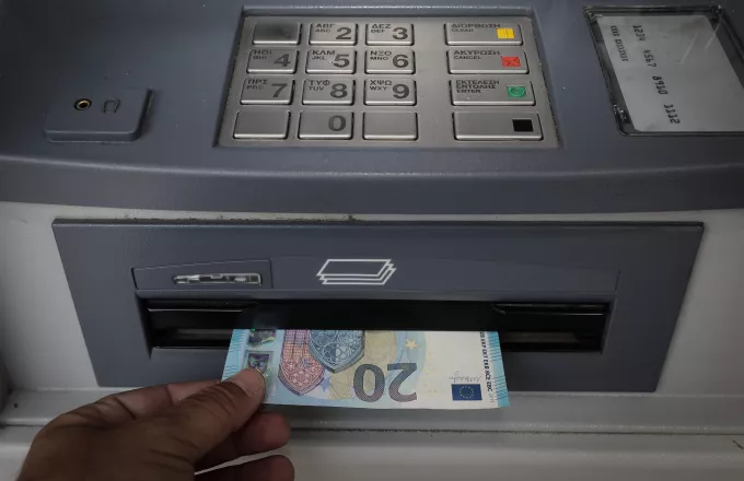 Τράπεζα Πειραιώς: Μηδενική προμήθεια στα ΑΤΜ τρίτων τραπεζών σε νησιά που δεν έχουν δικό της