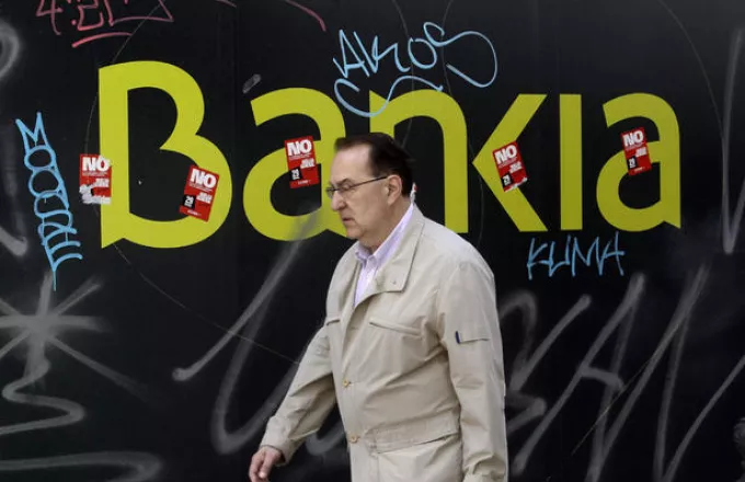 Η Bankia βυθίζει την Ισπανία σε νέο οικονομικό αδιέξοδο