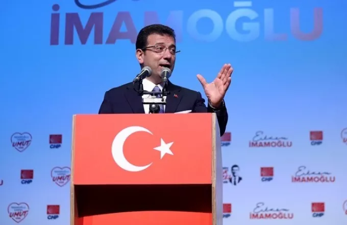 Ιμάμογλου: ένα χρόνο δήμαρχος της Κωνσταντινούπολης	