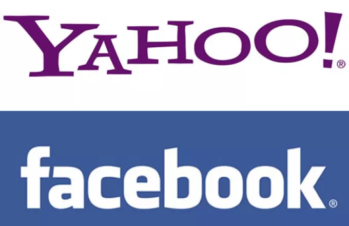 Yahoo και Facebook θα λύσουν τις διαφορές τους στα δικαστήρια