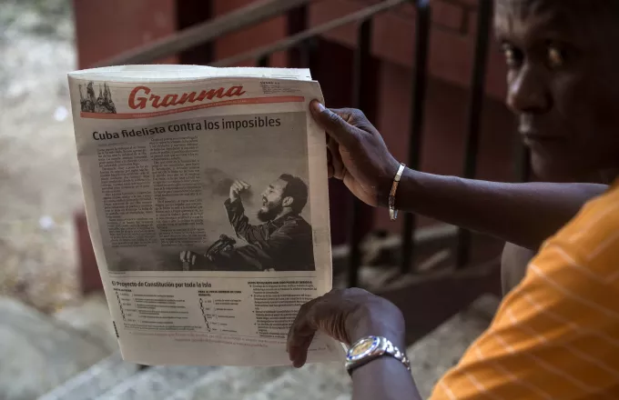 Η Κούβα «κόβει» τις κρατικές εφημερίδες λόγω έλλειψης χαρτιού