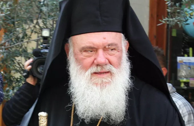 Αρχιεπίσκοπος Ιερώνυμος: «Οι δεσμεύσεις που ζητούνται υποθηκεύουν την εθνική μας κυριαρχία»