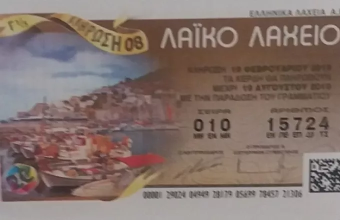 Η επιμονή της Ελληνίδας μάνας του «χάρισε» 772.000 στο Λαϊκό Λαχείο