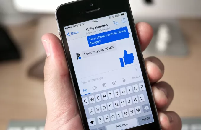 Facebook: Πού "έπεσε" το Messenger - Σοβαρό πρόβλημα σε web και κινητά τηλέφωνα
