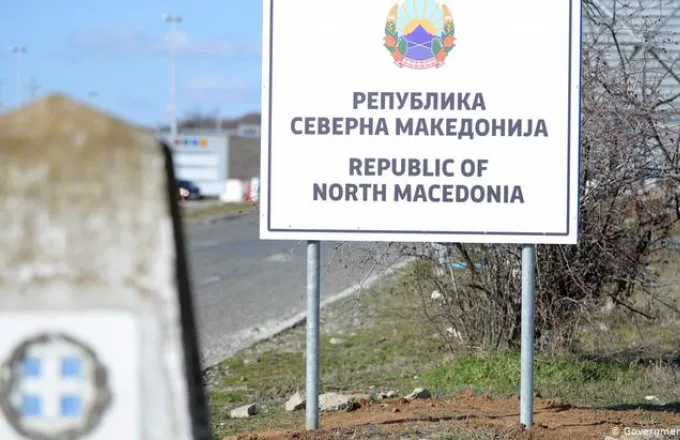 Bόρεια Μακεδονία: Αντιδράσεις για την αναγραφή εθνότητας στις αστυνομικές ταυτότητες