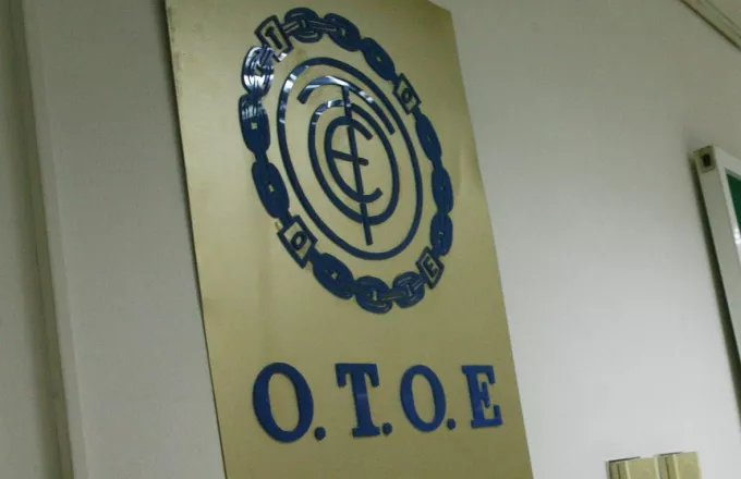 ΟΤΟΕ: Χωρίς αποτέλεσμα και η τρίτη συνάντηση με τις Τράπεζες για νέα κλαδική ΣΣΕ