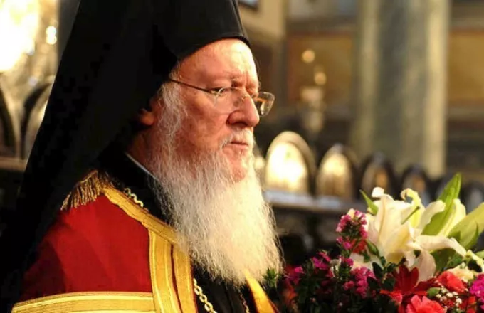 Οικουμενικός Πατριάρχης: Να προβάλλουμε πνευματική αντίσταση στη βία 
