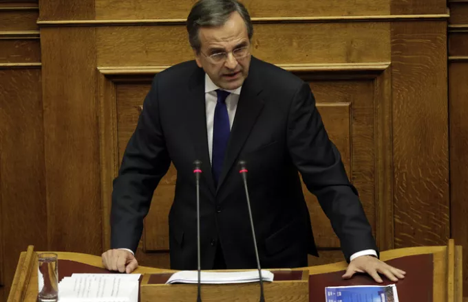 Σαμαράς: Η Ελλάδα δεν θα μπει σε άλλο πρόγραμμα αναγκαστικού δανεισμού