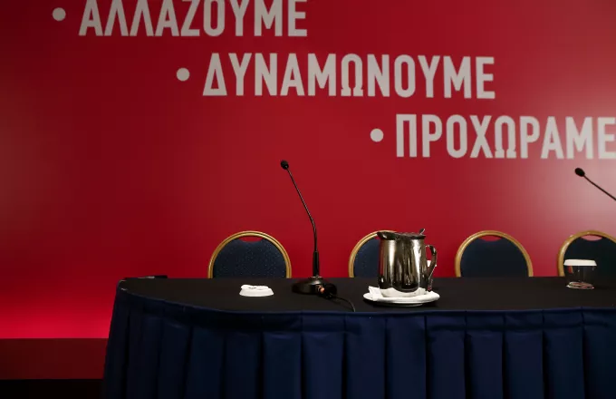 Πως ερμηνεύει ο ΣΥΡΙΖΑ την ήττα του στις εκλογές της 7ης Ιουλίου