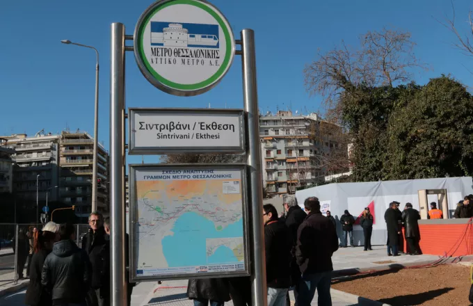 Μελέτη για επέκταση του Μετρό Θεσσαλονίκης, αρχίζουν οι δοκιμές των συρμών