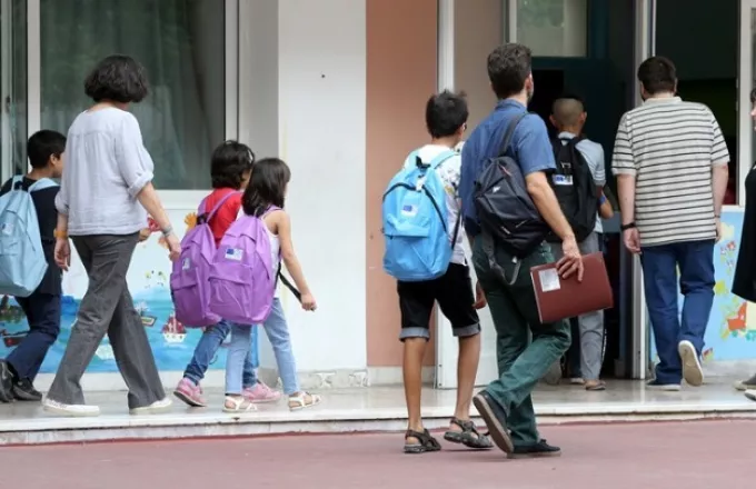 ΓΣΕΕ: Πόση άδεια επιπλέον δικαιούνται γονείς για σχολική παρακολούθηση  