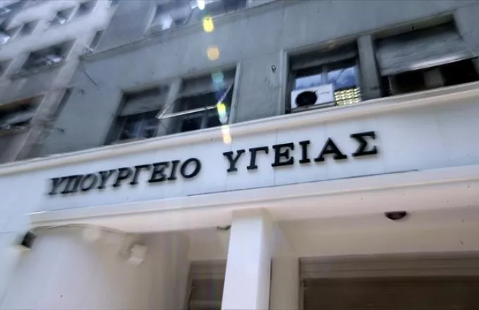 Παραιτήθηκε ο διοικητής του νοσοκομείου Καρδίτσας - Τι κατήγγειλε νωρίτερα ο ΣΥΡΙΖΑ