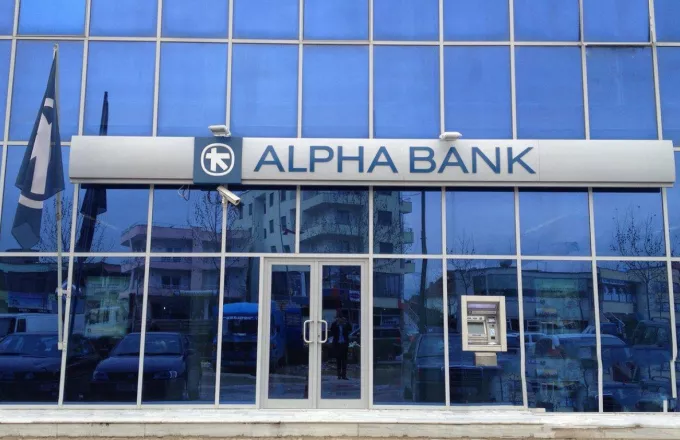 Κέρδη για την Alpha Bank το πρώτο εξάμηνο του έτους 