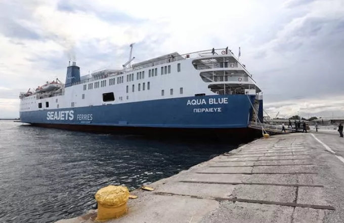 Ταλαιπωρία για 292 επιβάτες του πλοίου Aqua Blue 
