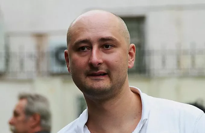 Ουκρανία: Ρώσος δημοσιογράφος δολοφονήθηκε στο σπίτι του στο Κίεβο 