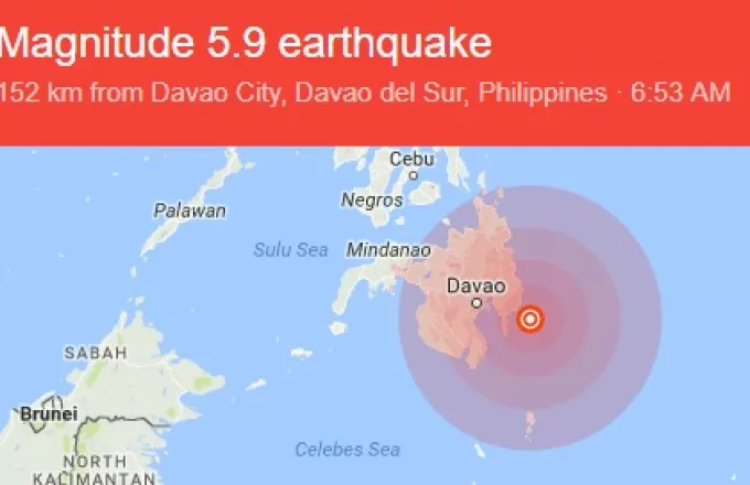 Iσχυρή σεισμική δόνηση 5,9 βαθμών στις Φιλιππίνες