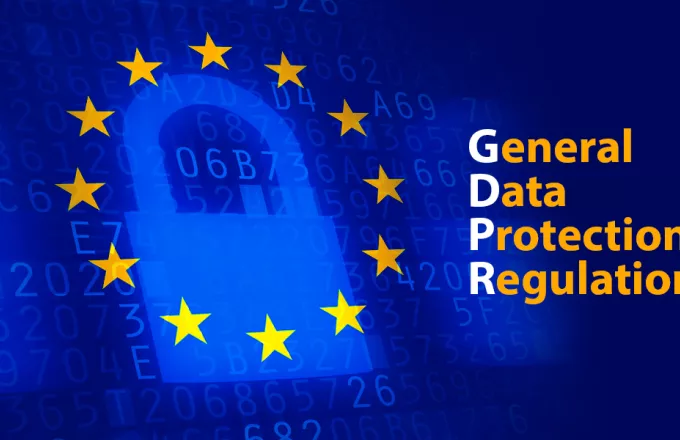 GDPR: Ο χάρτης αλλαγών στην προστασία προσωπικών δεδομένων στο διαδίκτυο 