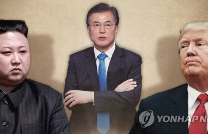 Σεούλ: Ιστορικό ορόσημο η επικείμενη συνάντηση Τραμπ - Κιμ Γιονγκ Ουν