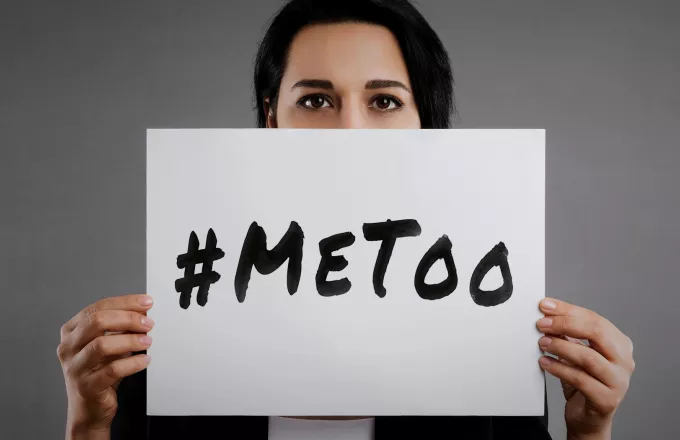 Άνδρες θύματα παρενόχλησης κατηγορούν το κίνημα #MeToo για διακρίσεις