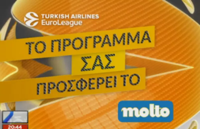 Δείτε τα highlights της Euroleague από το molto