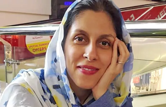 Ιράν: Επέστρεψε στη φυλακή η Ναζανίν Ζαγαρί-Ράτκλιφ 