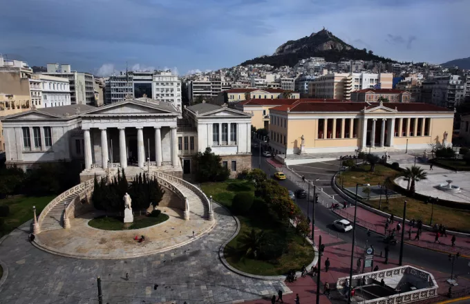 Στα καλύτερα του κόσμου το Πανεπιστήμιο Αθηνών