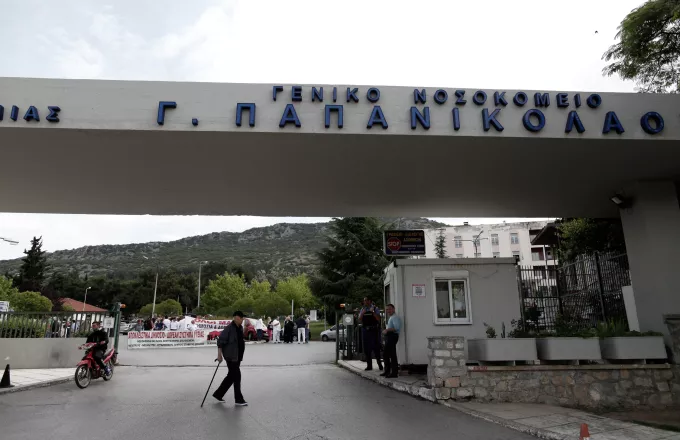 Θεσσαλονίκη: Νοσηλεύτριες στο «Παπανικολάου» βρέθηκαν θετικές στον κορωνοϊό