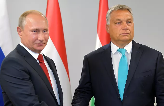 Στήριξη Πούτιν σε Ορμπάν: Η Ουγγαρία αγοράζει ρωσικό φυσικό αέριο πέντε φορές φθηνότερα από την Ευρώπη