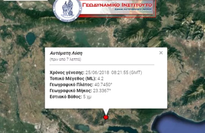 Σεισμός 4,2 ρίχτερ στη Θεσσαλονίκη