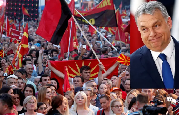 ΠΓΔΜ: Διαδήλωση κατά της αλλαγής του ονόματος . Ο Ορμπάν στηρίζει το VMRO!
