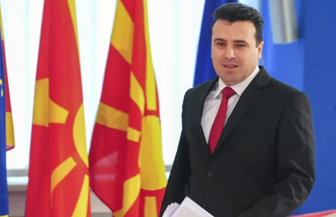 Το επίμαχο βίντεο Ζάεφ με δηλώσεις για Μακεδόνες σε Ελλάδα και γλώσσα   
