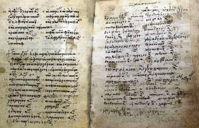 Τάφος Πλάτωνας