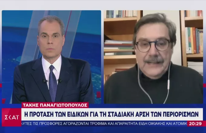 Παναγιωτόπουλος στον ΣΚΑΪ: Λιγότερο από 1% αυτή την στιγμή η ανοσία στην Ελλάδα