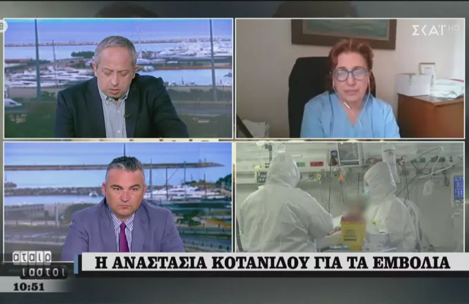 Κοτανίδου σε ΣΚΑΪ: Το BCG δεν θωρακίζει -Δεν υπάρχει εμβόλιο κατά του κορωνοϊού σε Ελλάδα(vid)