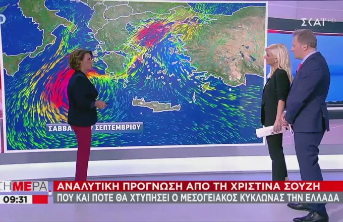 Ιανός: Που και πότε θα «χτυπήσει» ο μεσογειακός κυκλώνας την Ελλάδα